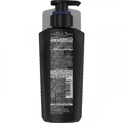 ふるさと納税 稲沢市 ダリヤ　サロン ド プロ　メンズカラーシャンプー　スカルプケア《ダークブラウン》3個セット |  | 02