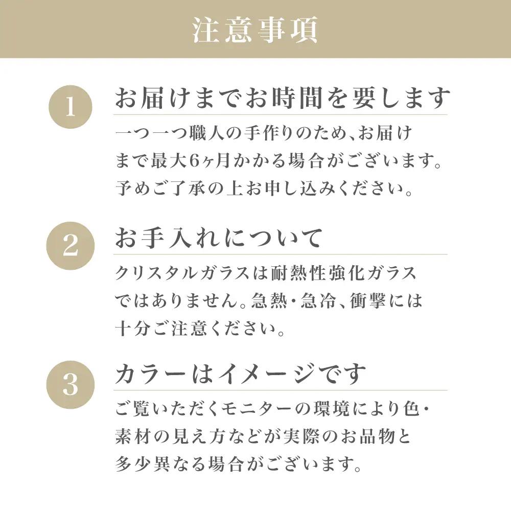 【薩摩切子】 タンブラー くもの巣 専用桐箱入り 鹿児島県 伝統的工芸品 おちょこ グラス 酒器 ギフト 冷酒グラス 酒 お祝い プレゼント 贈答