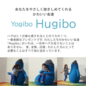Hugibo(ハギボー Yogibo ヨギボー ) アクアブルー