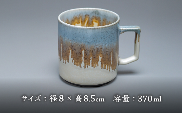 食器 マグカップ シンプル おしゃれ 陶芸家 芸術 ギフト プレゼント 贈り物
