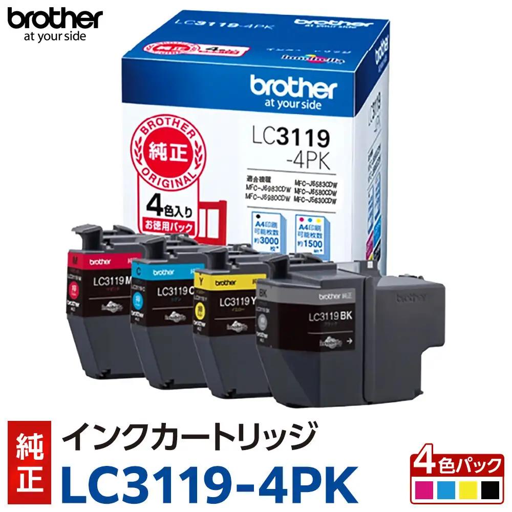 【ブラザー　純正インクカートリッジ】LC3119-4PK