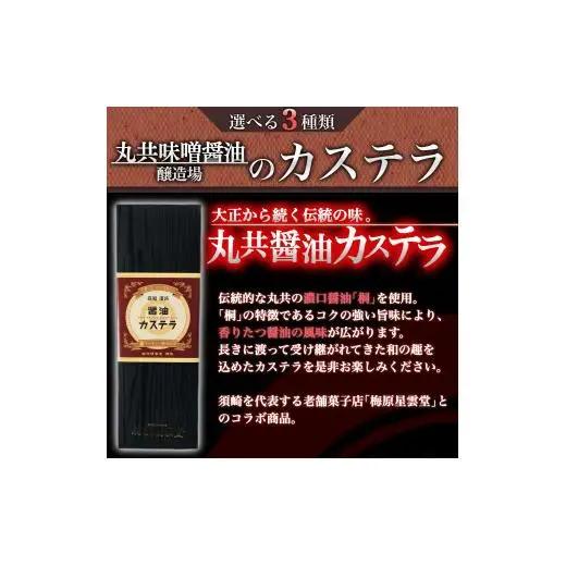 【 カステラ 】 カステラ1本