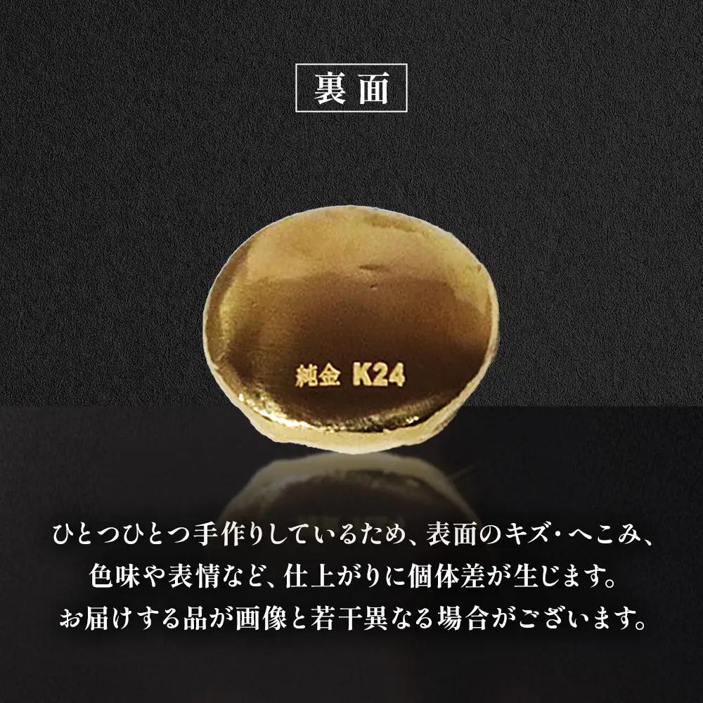純金　K24　24金　野球ボール　3g　BQ-238