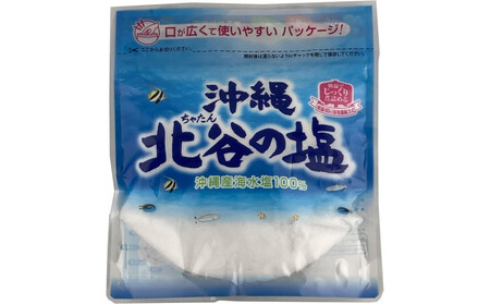 【ふるさと納税】ナンポー 北谷の塩150g 1袋
