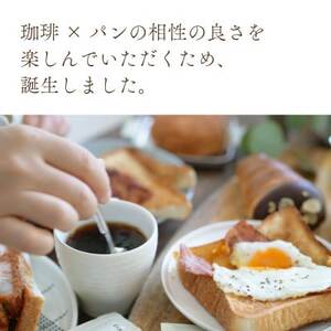 カフェインレスコーヒー デカフェぱんじかん おかずパンに合う珈琲 100杯 辻本珈琲 ドリップバッグ【1680508】