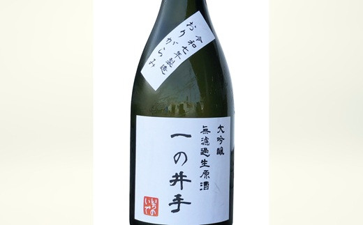 通常の日本酒よりオリと濁りがあります。