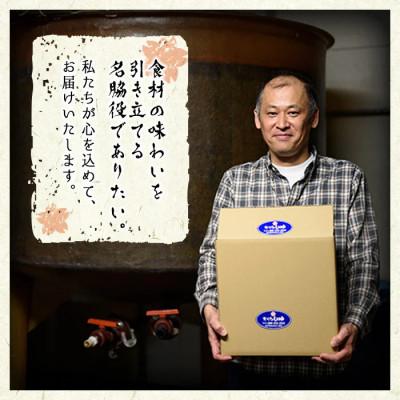ふるさと納税 日置市 さくらしょうゆ・甘露(1,000ml×5本)【伊集院食品工業所】No.690 |  | 01