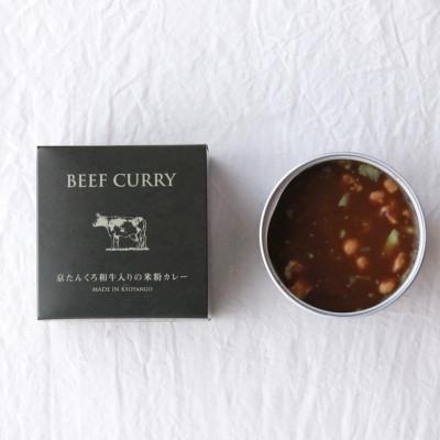ふるさと納税 与謝野町 tangobar　ごちそう缶詰　京たんくろ和牛入りの米粉カレー　190g×2缶　京都丹後の食材カレー |  | 03