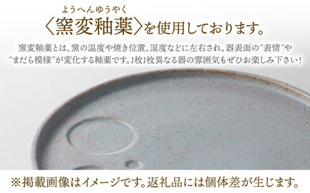 【美濃焼】 アレンジプレート 20cm 2枚セット サンドライトグレー 多治見市 / 多治見陶磁器卸商業協同組合 スタック プレート 皿 お皿 食器 器[THM011]