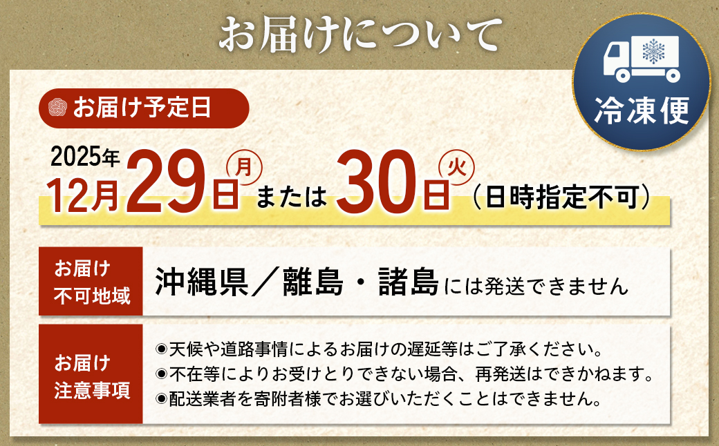 京都 和洋折衷 おせち 特製八角二段重(28品目 2～3人前) 冷凍 【先行予約/毎年・早期受付終了品】12月29日か30日配送(日時指定不可)〈本物の抹茶・ほうじ茶チョコ入り ふるさと納税限定 冷凍