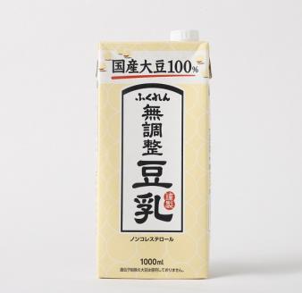 M242-4P　〈ふくれん〉国産大豆100％　成分無調整　豆乳　1000ml×6本