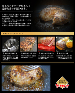 黒毛和牛とイベリコ豚のハンバーグ 150g×10個 【ハンバーグ】