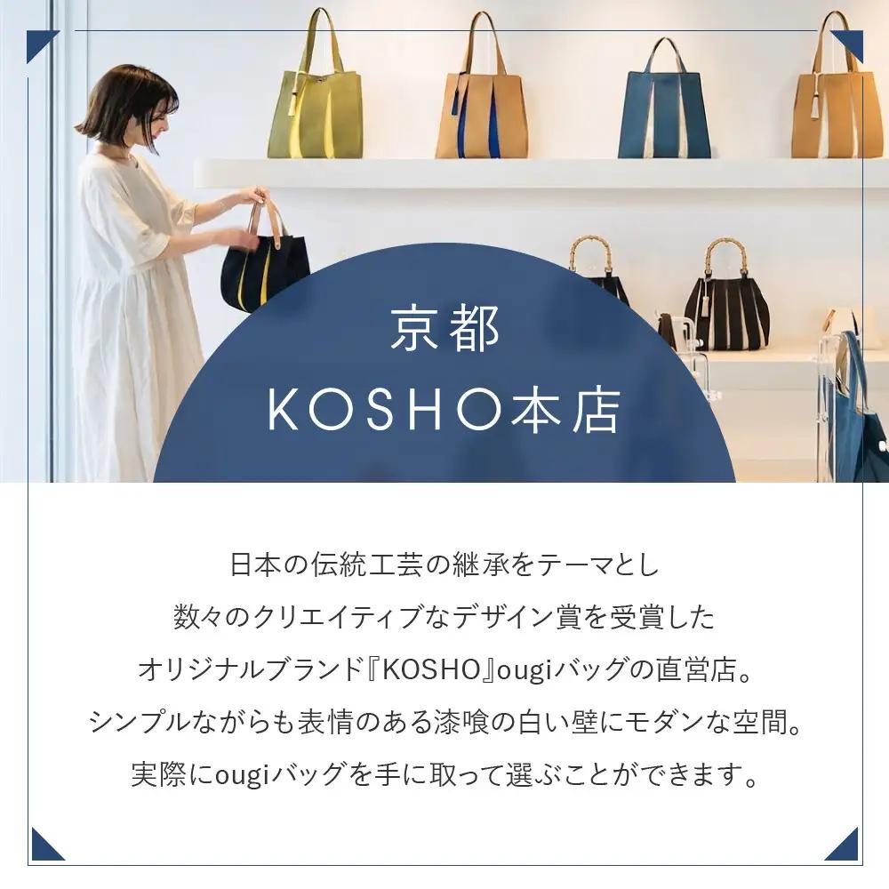 「京都KOSHO本店」購入ギフト券 15000円分(3000円券×5枚)｜ギフト券 人気ブランド おしゃれ