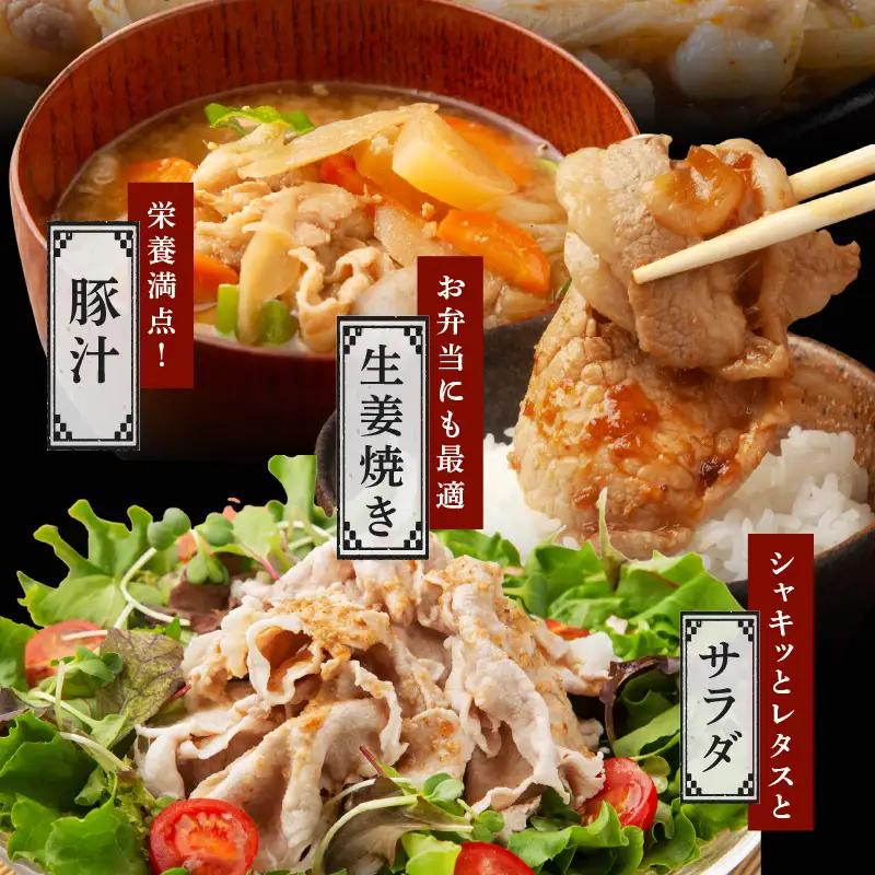 【ふるなびWEEK対象】国産豚肉 3.6kg 切り落とし 400g×9 FN-Limited-WE