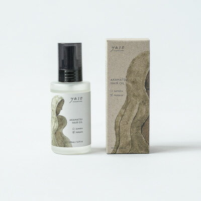 【ふるさと納税】アカマツ ヘアオイル 野花【1696316】