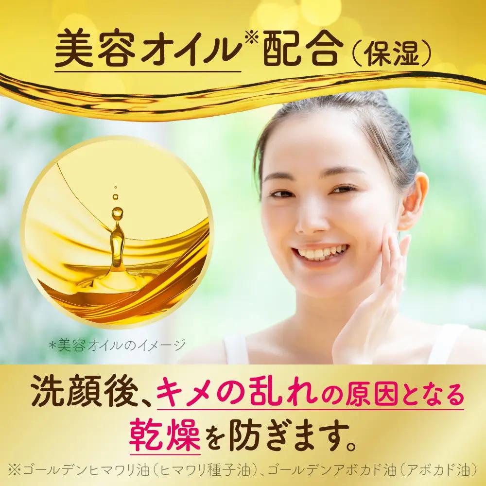 花王 suisai  ビューティクリア　ゴールド　パウダーウオッシュ 【美容 化粧品 化粧】