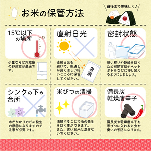 □2024年3月中旬発送□【2023年産】「清流寒河江川育ち 山形産はえぬき」10kg（5kg×２袋） 令和5年産 山形県産　015-C-JA010-03中