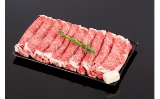 
                  熊野牛 すき焼き・しゃぶしゃぶ リブローススライス 500g【MT20】
                