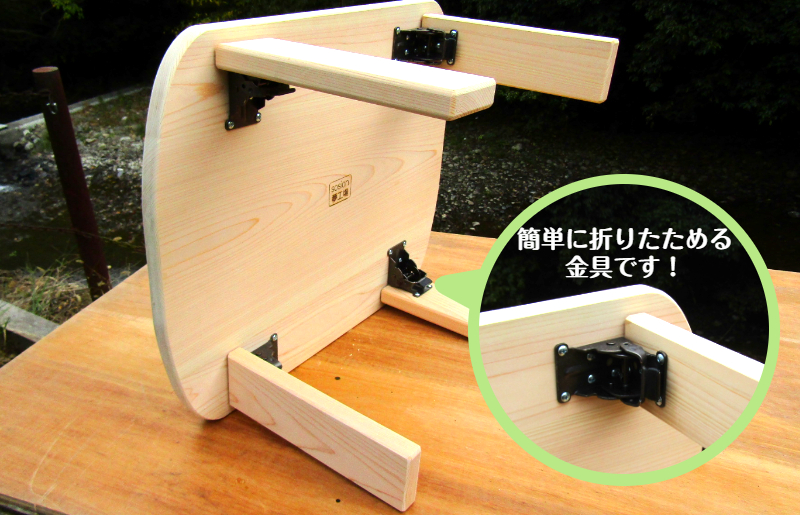 手作り吉野の桧製 四角ちゃぶ台脚折れ金具仕様 099H3452-1