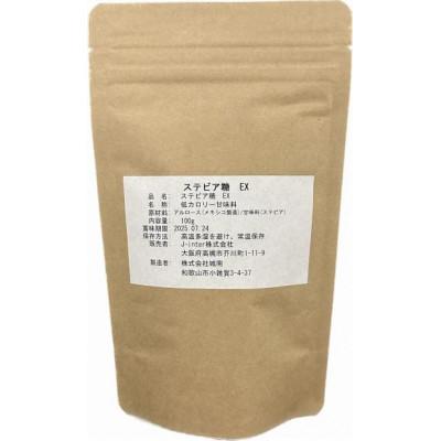 ふるさと納税 高槻市 アルロースを使った然オリジナル天然甘味料!ステビア糖EX 500g