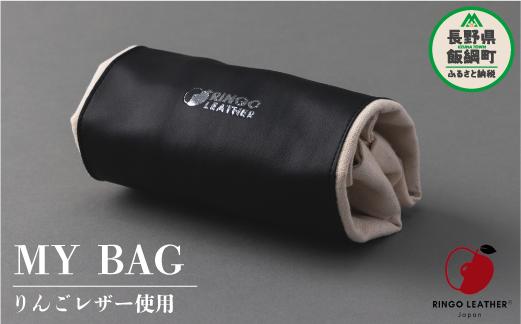 
りんごレザー RingoLeather® MY BAG 【 黒 】 株式会社SORENA 沖縄県への配送不可 マイバッグ 信州 20500円 長野県 飯綱町
