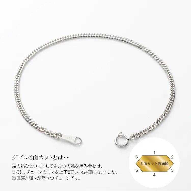 純プラチナ ダブル6面喜平ブレスレット 18cm3g 【 造幣局検定刻印入 】