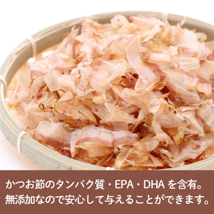 猫用 国産 かつおぶし ふりかけ 猫用 20袋