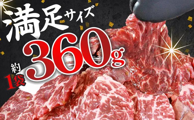 TVで紹介！＜麹熟成で旨み引き立つ！やわらか味付き 牛ハラミ 約720g（360g×2） 6か月定期便＞ テレビ TV 訳あり はらみ ハラミ 赤身 大容量 牛肉 お肉 焼肉 BBQ 味付き 麹 コス