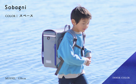 Sobagni ことゆくラック CARACCU ランドセル リュック型 軽い 大容量 合成皮革 エシカル合皮 高級感 日本製 浜松市 ミルク（アイボリー）