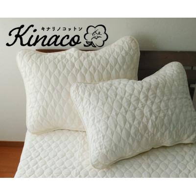 ふるさと納税 岸和田市 【Mサイズ43×63】kinacoオーガニックコットンガーゼ枕パット2枚組　IV　OG-5M-2P