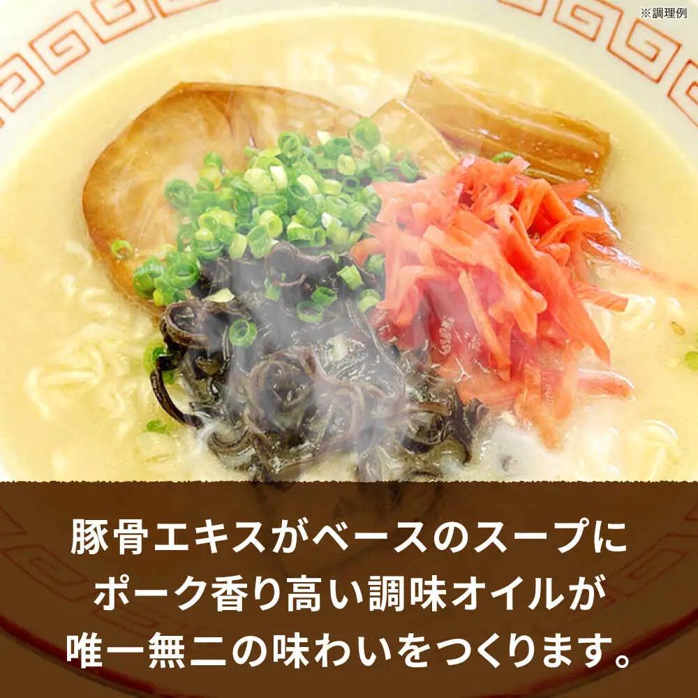 九州の味 豚骨ラーメン うまかっちゃん 5食セット（5食×1袋） [VCL141]