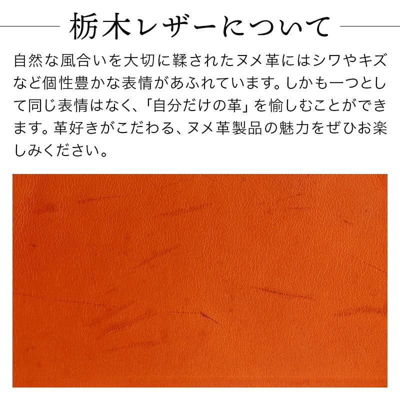 JITAN 二つ折り財布 サイフ HUKURO 栃木レザー 全6色 右利き用【ブラック(赤糸)】