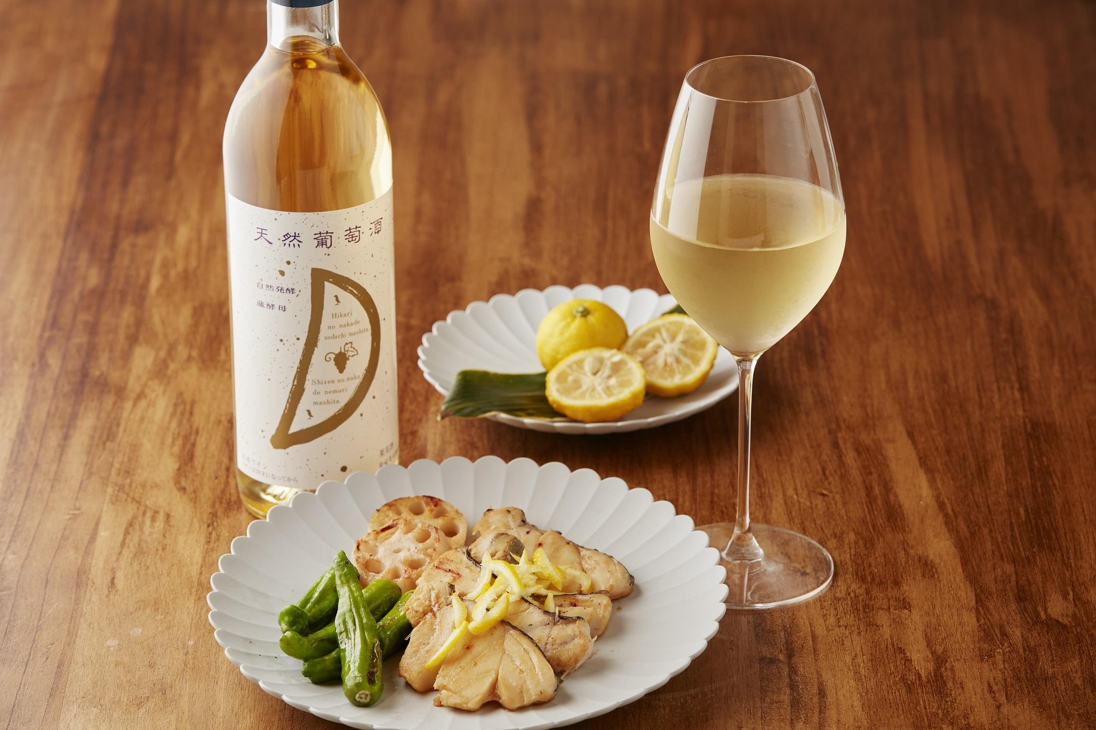 天然ワイン醸造 酸化防止剤無添加 天然葡萄酒 赤中辛 720ml、天然葡萄酒 白辛 720ml 2本セット 発売元 株式会社片山