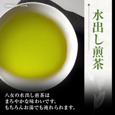 ふるさと納税 古賀市 八女茶ティーバック　3点セット |  | 03