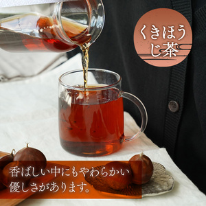 【中村藤吉本店】気分に合わせて、3種類のお茶セット（中村茶・抹茶入り玄米茶・くきほうじ茶）　AZ16