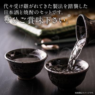 ふるさと納税 古賀市 「純米大吟醸　稲田重造」+「むぎ焼酎　千日蔵」 |  | 03