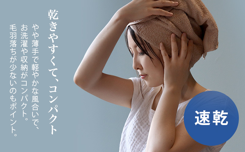 ヒオリエ 柔らか泉州タオル バスタオル 2枚 ライトブラウン【タオル 泉州タオル 吸水 普段使い 無地 シンプル 日用品 ふわふわ ふかふか 家族 泉州タオル 一人暮らし】 010B1040-1