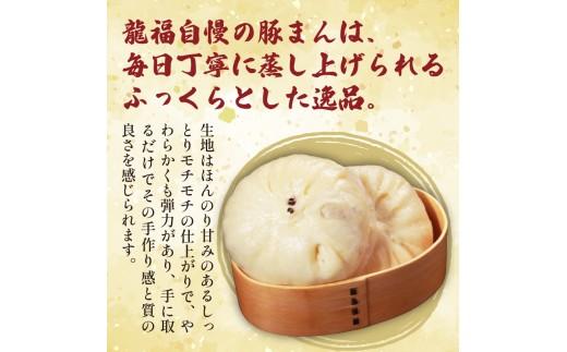 ＼TVで多数紹介!／ 二色あんまん 12個 豚まん専門店 小分け 冷凍 おやつ デザート スイーツ リピーター  あんこ こし餡 ANNMAN こしあん 白あん お弁当 おかず anman annma