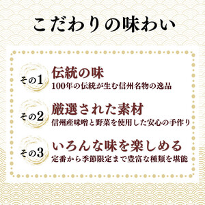 信州松代　大名おやき18個セット【もっちり焼き＆ふっくら蒸し9個ずつ】（蔦屋本店）