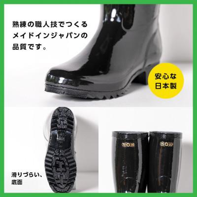ふるさと納税 二本松市 軽半長長靴　ブラック30cm |  | 01