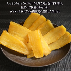 《2026年2月発送》茨城「菅谷商店」の 紅はるか 干し芋 小分けセット 計720g(120g×6袋/ 平干し ) ほしいも 天日干し