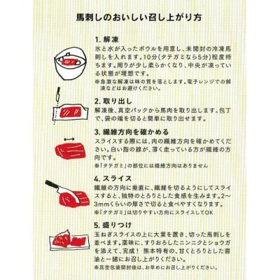 ふるさと納税 南阿蘇村 【馬刺し】熊本直送　ブロック肉　赤身500g+上霜降り500g　合計1kgセット(南阿蘇村) |  | 01