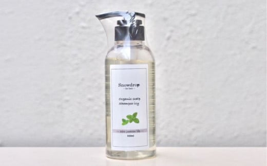 シャンプー  Snowdrop ( スノードロップ ) オーガニック スキャルプ アイス シャンプー 300ml × 1本 クール 爽快 清涼感 消臭 天然 ミント リラックス サロン 美容師 美容院 スッキリ スースー 弱酸性 低刺激 UVケア 髪 頭皮 髪色 髪質 質感 男性 女性 送料無料 ふるさと納税 千葉県 旭市 株式会社 Oneworld shn001