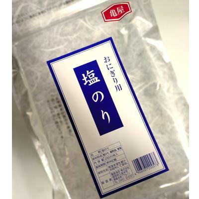 ふるさと納税 糸田町 【合計20枚】2切20枚入×1袋セット 福岡有明のり 塩海苔(糸田町)