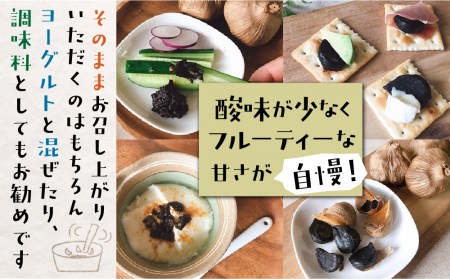 黒にんにく 熟成発酵にんにく 150g 1袋 甘さが自慢！ 白川郷産 黒ニンニク 岐阜県 飛騨 大田ファーム 白川村 戸ヶ野 にんにく 5000円 5千円 [S220] 