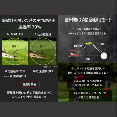 ふるさと納税 つくばみらい市 NINJOR GOLF　NJ MINI PRO LCD シルバー　小型ゴルフ距離計測器 |  | 02