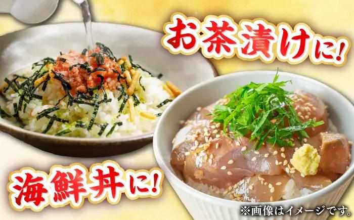 刺身（全3回定期便） 刺身盛りセット JFO006