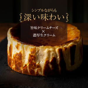 人気のチーズケーキ2種セット _人気のチーズケーキ 2種 セット ブートニエール チーズケーキ プレミアム ピスタチオ ホール 旨味 クリームチーズ 濃厚 生クリーム なめらか プレーンタイプ 冷凍 