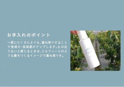 【天然成分100％】 天海のしずくオーガニック 美容液