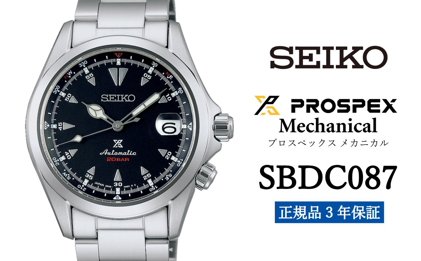 
            SEIKO 腕時計 【 SBDC087 】 セイコー プロスペックス メカニカル メンズ【正規品 3年保証】SEIKO PROSPEX Mechanical
          